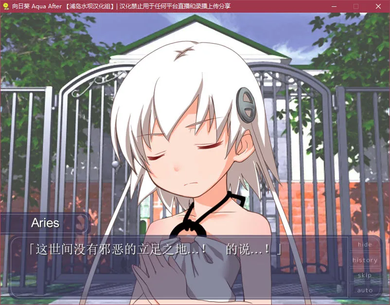 向日葵Aqua After