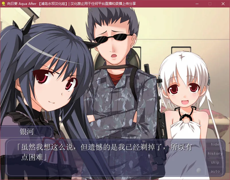 向日葵Aqua After
