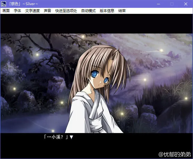 银色