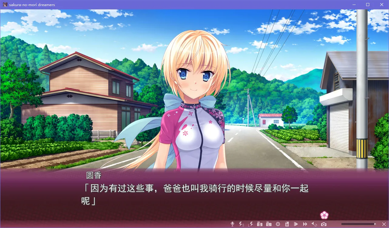 樱之杜†净梦者