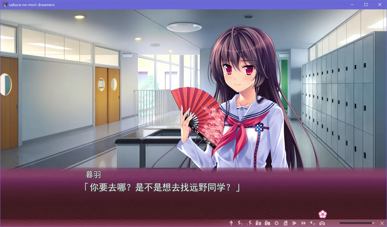 樱之杜†净梦者