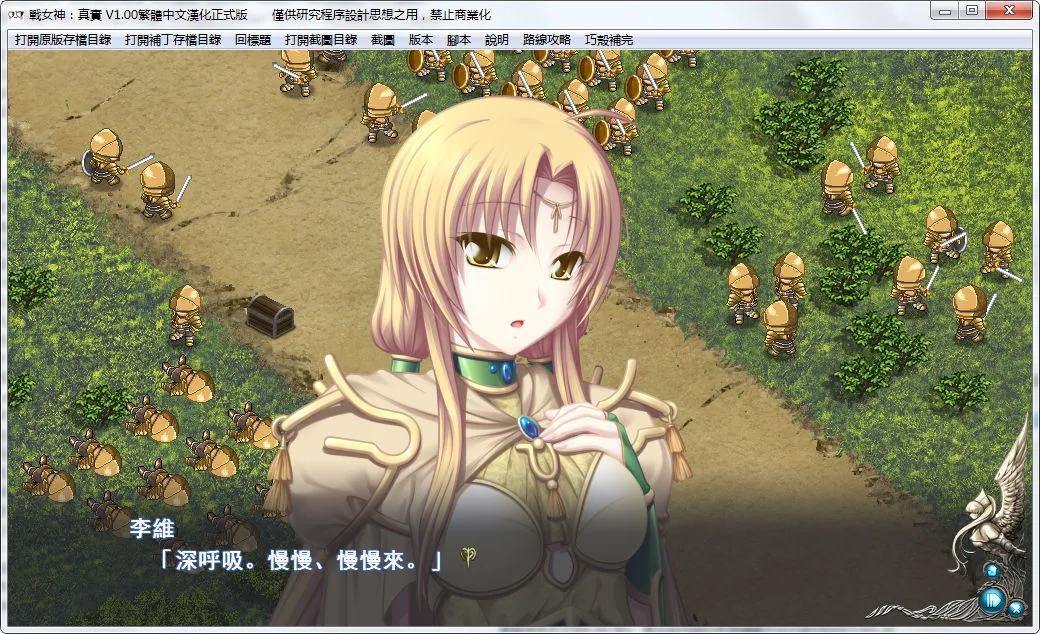 战女神VERITA