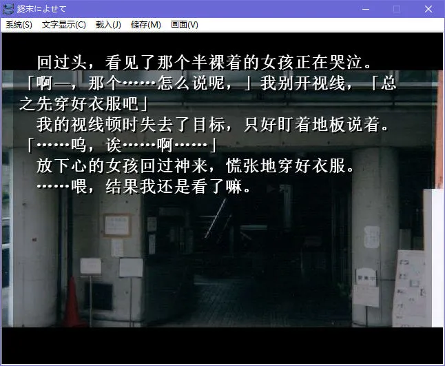 终末之际