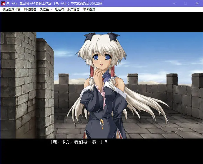 朱 -Aka-