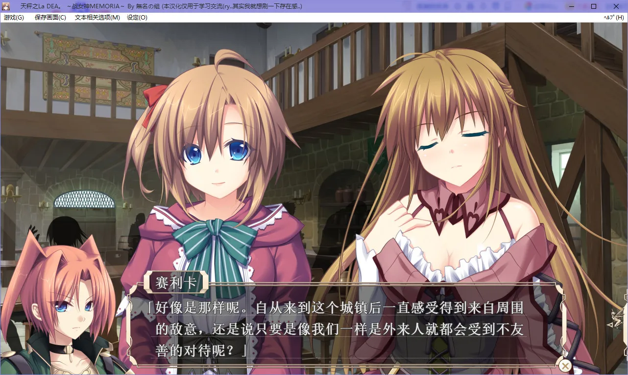 战女神MEMORIA