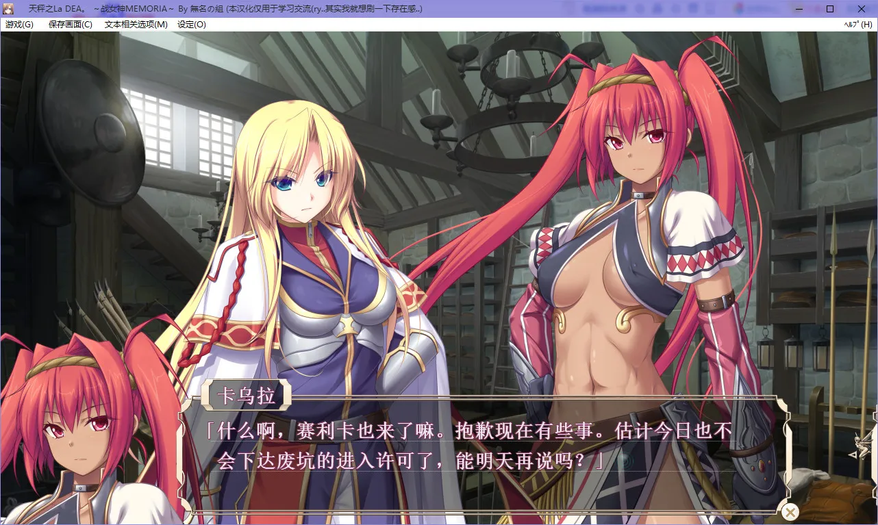 战女神MEMORIA