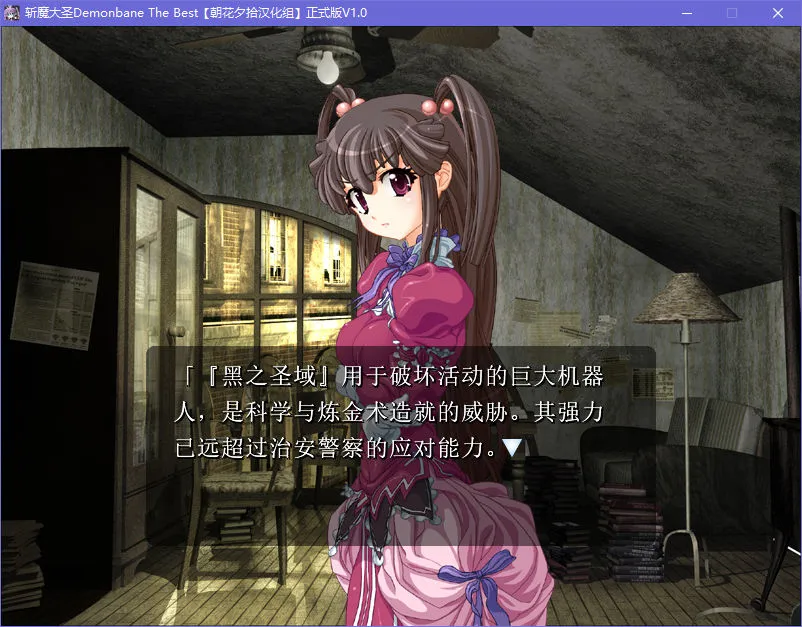 斩魔大圣