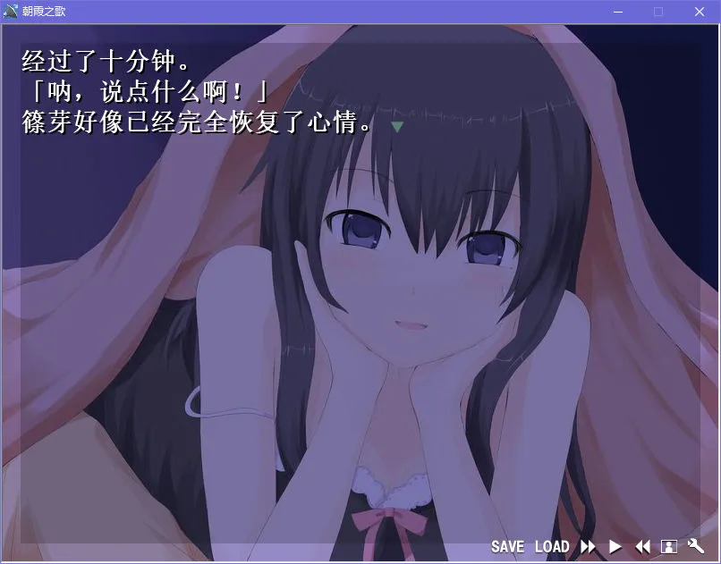 朝霞之歌
