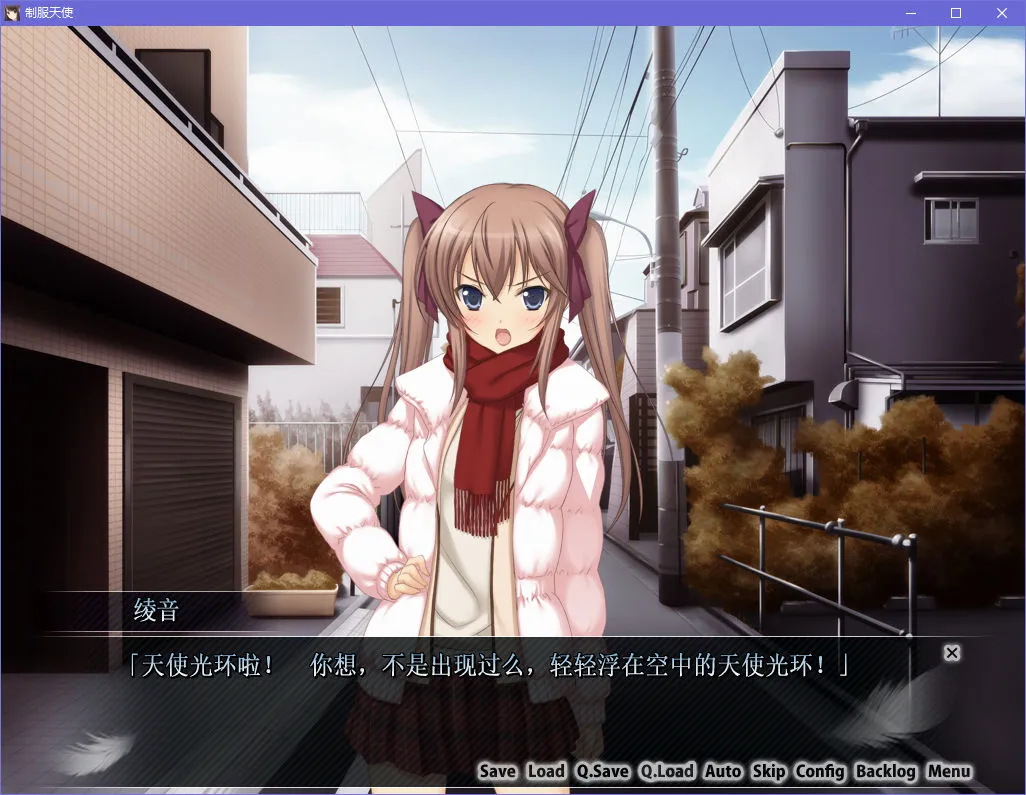 制服天使