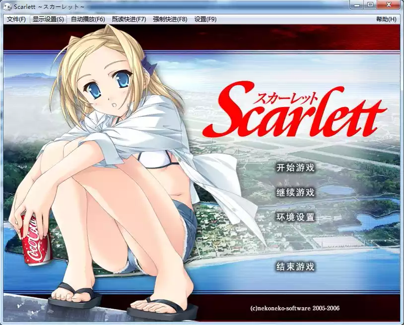 Scarlett 日常的境界线